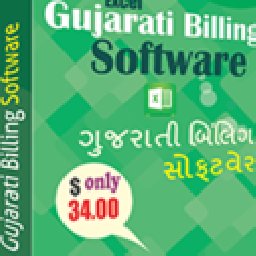 Gujarati Excel Billing Software 26% OFF Discount