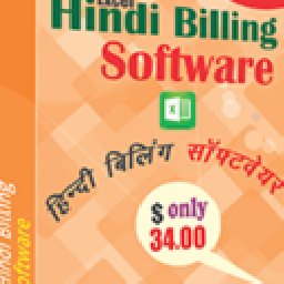 Hindi Excel Billing Software 26% OFF Discount