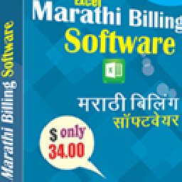 Marathi Excel Billing Software 26% OFF Discount