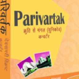 Parivartak 20% OFF Discount