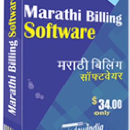 Marathi Billing Software 26% OFF Discount