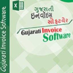 Gujarati Invoice Software 11% OFF Discount