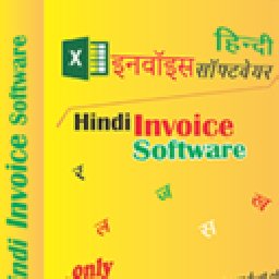 Hindi Invoice Software 11% OFF Discount