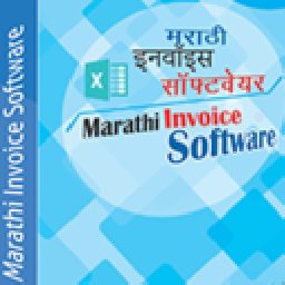 Marathi Invoice Software