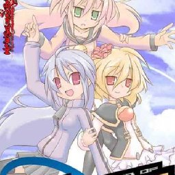 Acceleration of SUGURI PC