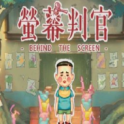 Behind The Screen PC 66% OFF Discount