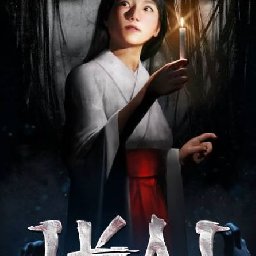 Ikai PC 14% OFF Discount