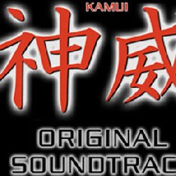 KAMUI Original Soundtrack PC 16% OFF Discount