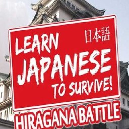 Learn Japanese To Survive Hiragana Battle PC 83% OFF Discount