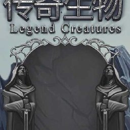 Legend Creatures PC 18% OFF Discount