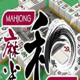 Mahjong Nagomi PC