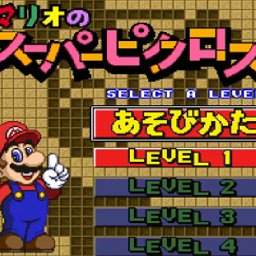 Mario´s Super Picross DS 14% OFF Discount