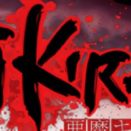 Onikira Demon Killer 18% OFF Discount