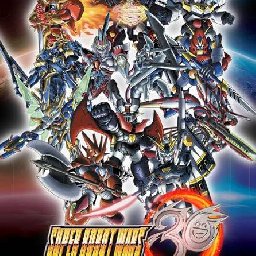 Super Robot Wars Deluxe Edition PC 63% OFF Discount