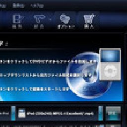 ISofter DVD iPod変換 32% OFF Discount