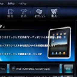 ISofter iPad 変換 33% OFF Discount