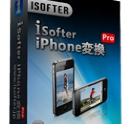 iSofter iPhone 変換