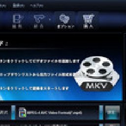 ISofter MKV 変換 31% OFF Discount