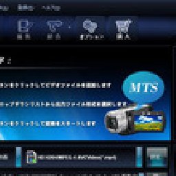 ISofter MTS 変換 33% OFF Discount