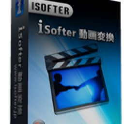 ISofter 動画変換 31% OFF Discount